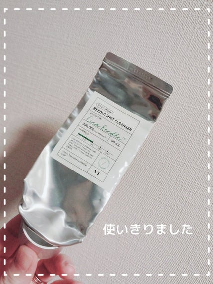 リードルショット クレンザー/VT/洗顔フォームを使ったクチコミ(1枚目)