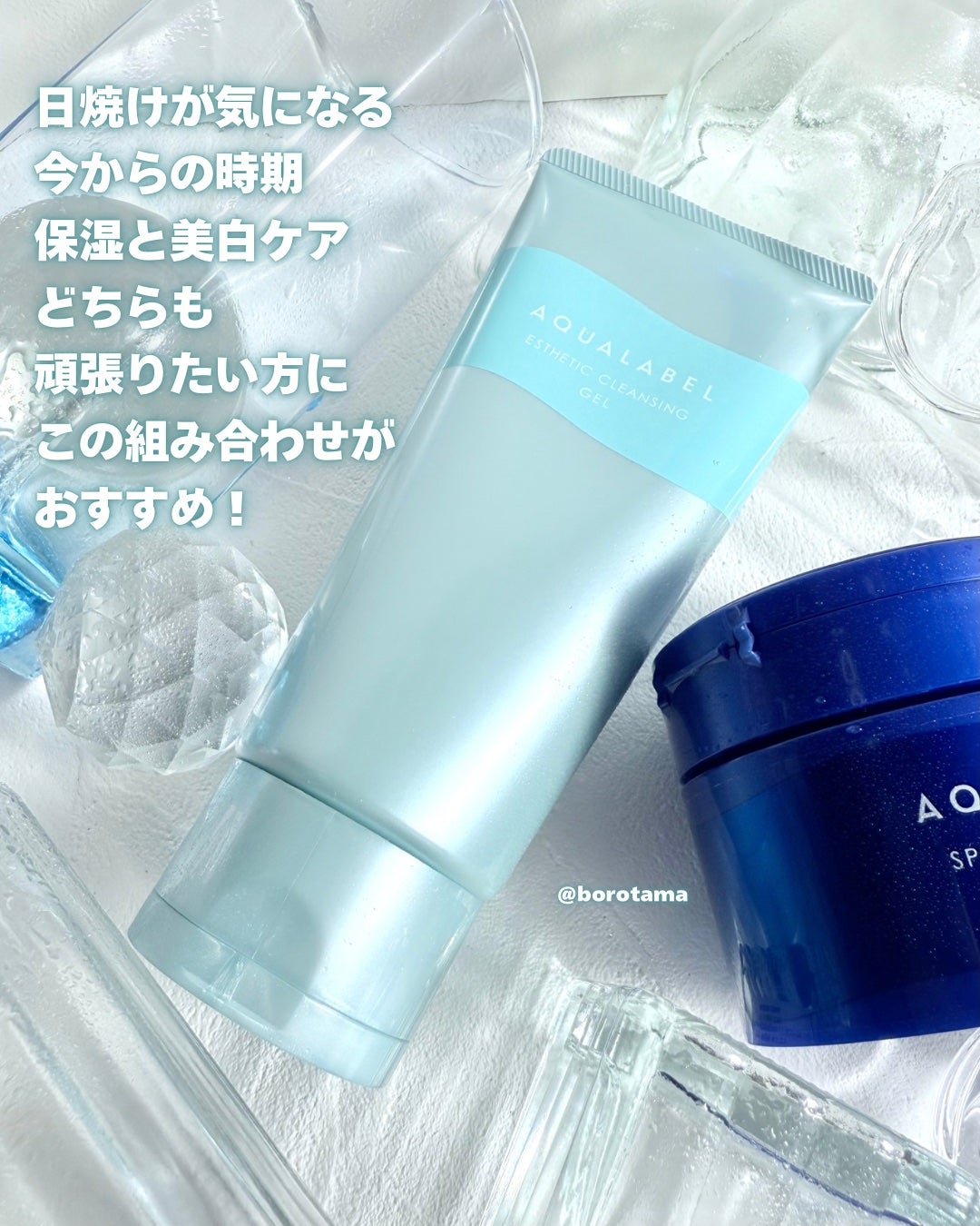 エステ洗顔ジェル/アクアレーベル/その他洗顔料を使ったクチコミ(8枚目)