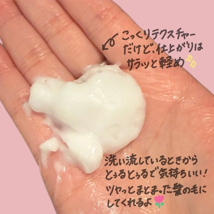 ロータス 水素トリートメント ティー&シトラスの香り/ダイアン/洗い流すヘアトリートメントを使ったクチコミ(3枚目)