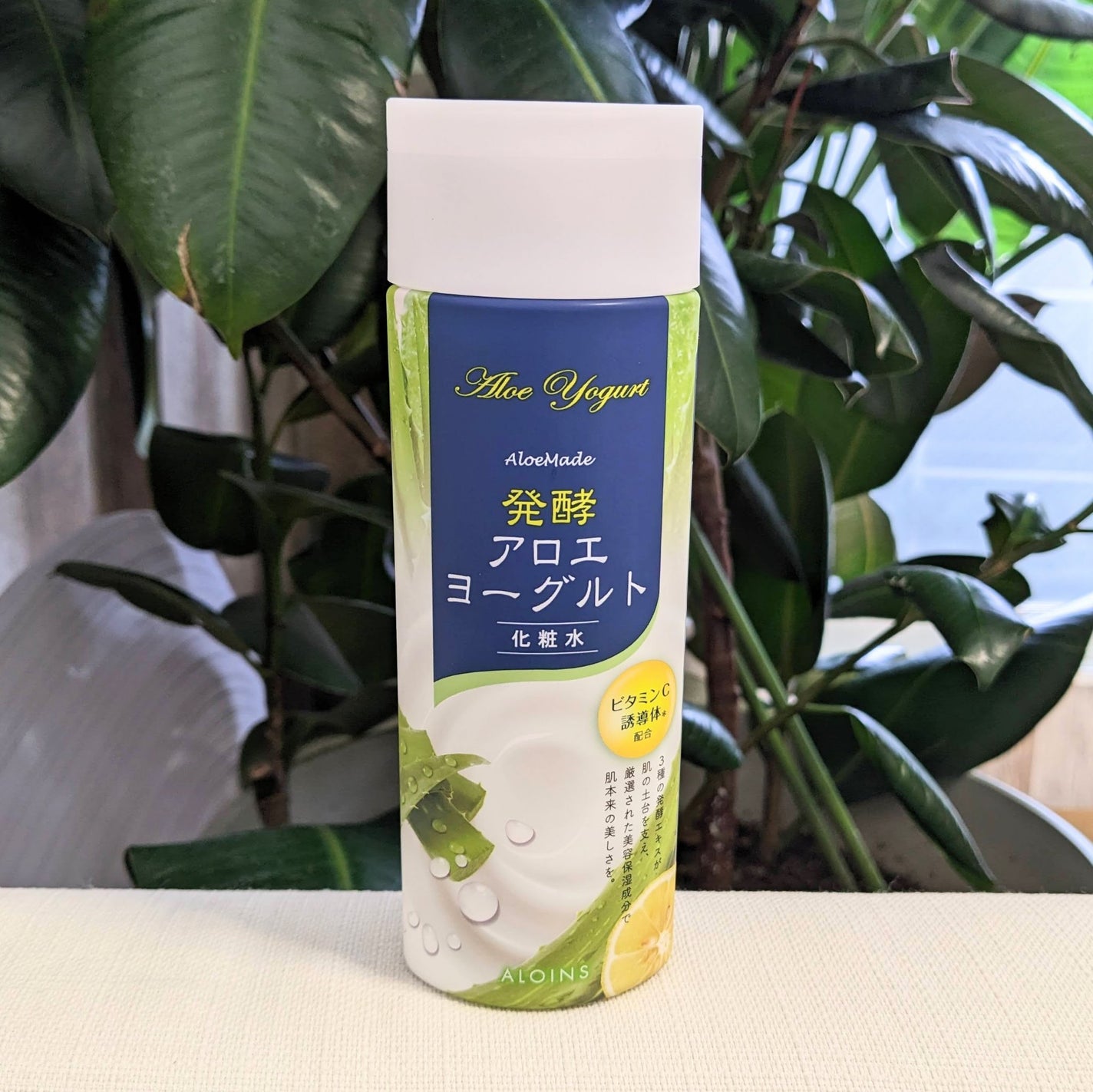 アロエメイド 発酵化粧水AY 200ml/アロエメイド/化粧水を使ったクチコミ(2枚目)