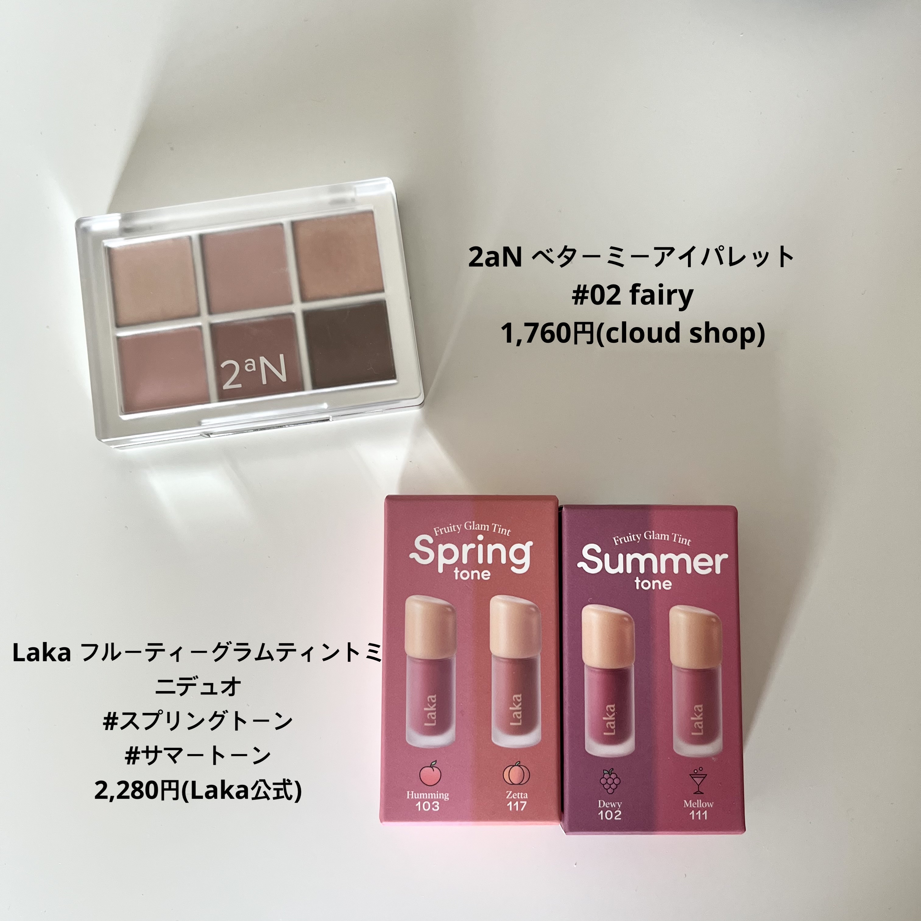 マイフェイブムードアイパレット 9カラー/HOLIKA HOLIKA/アイシャドウパレットを使ったクチコミ（2枚目）