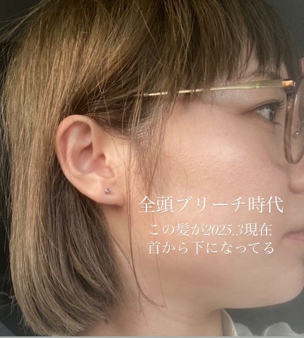 プルント ヴェーリング美容液シャンプー/トリートメント/Purunt./シャンプー・コンディショナーを使ったクチコミ(7枚目)