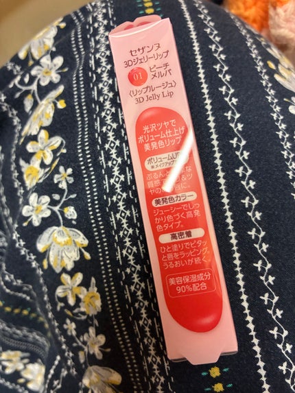 3Dジェリーリップ/CEZANNE/口紅・グロス・リップライナー・リップケアを使ったクチコミ(5枚目)