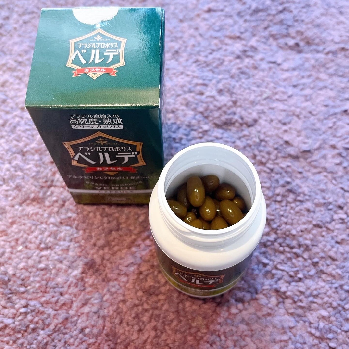 ブラジルプロポリスベルデカプセル/コパル物産/健康サプリメントを使ったクチコミ(4枚目)