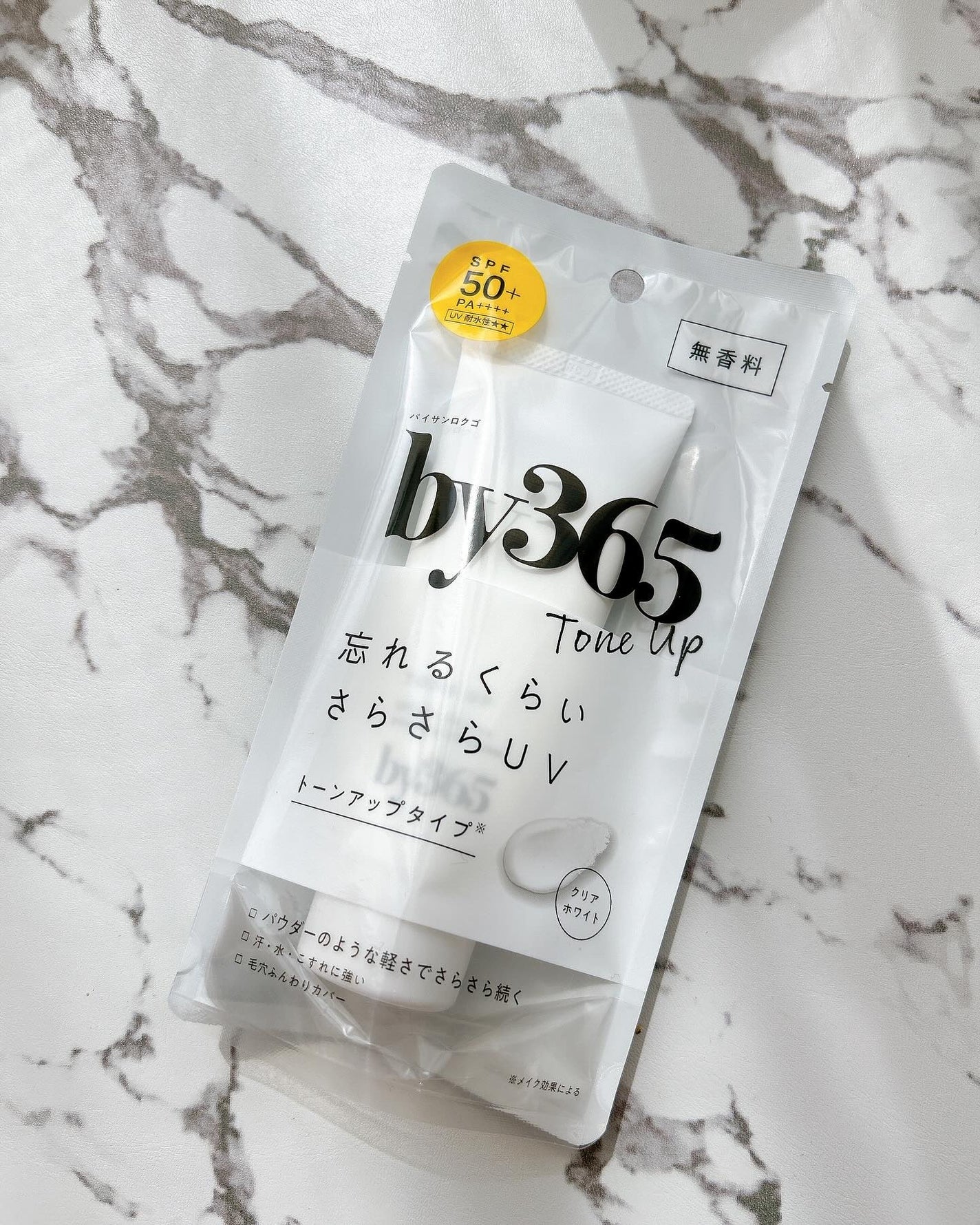 by365 パウダリーUVクリーム トーンアップ/ナリスアップ/日焼け止め・UVケアを使ったクチコミ(2枚目)