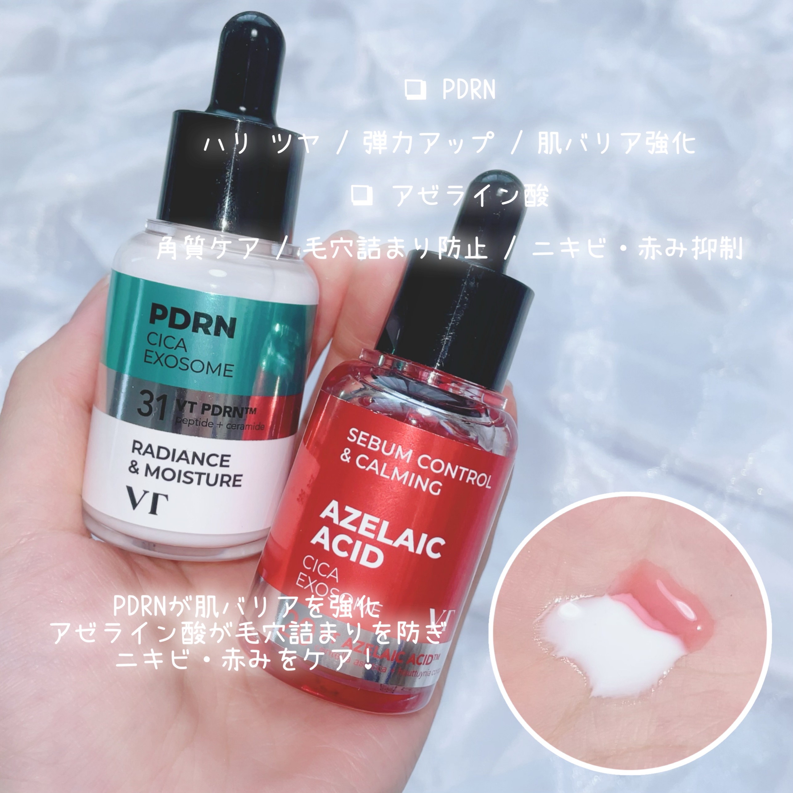 シカレチA エッセンス0.1/VT/美容液を使ったクチコミ（2枚目）