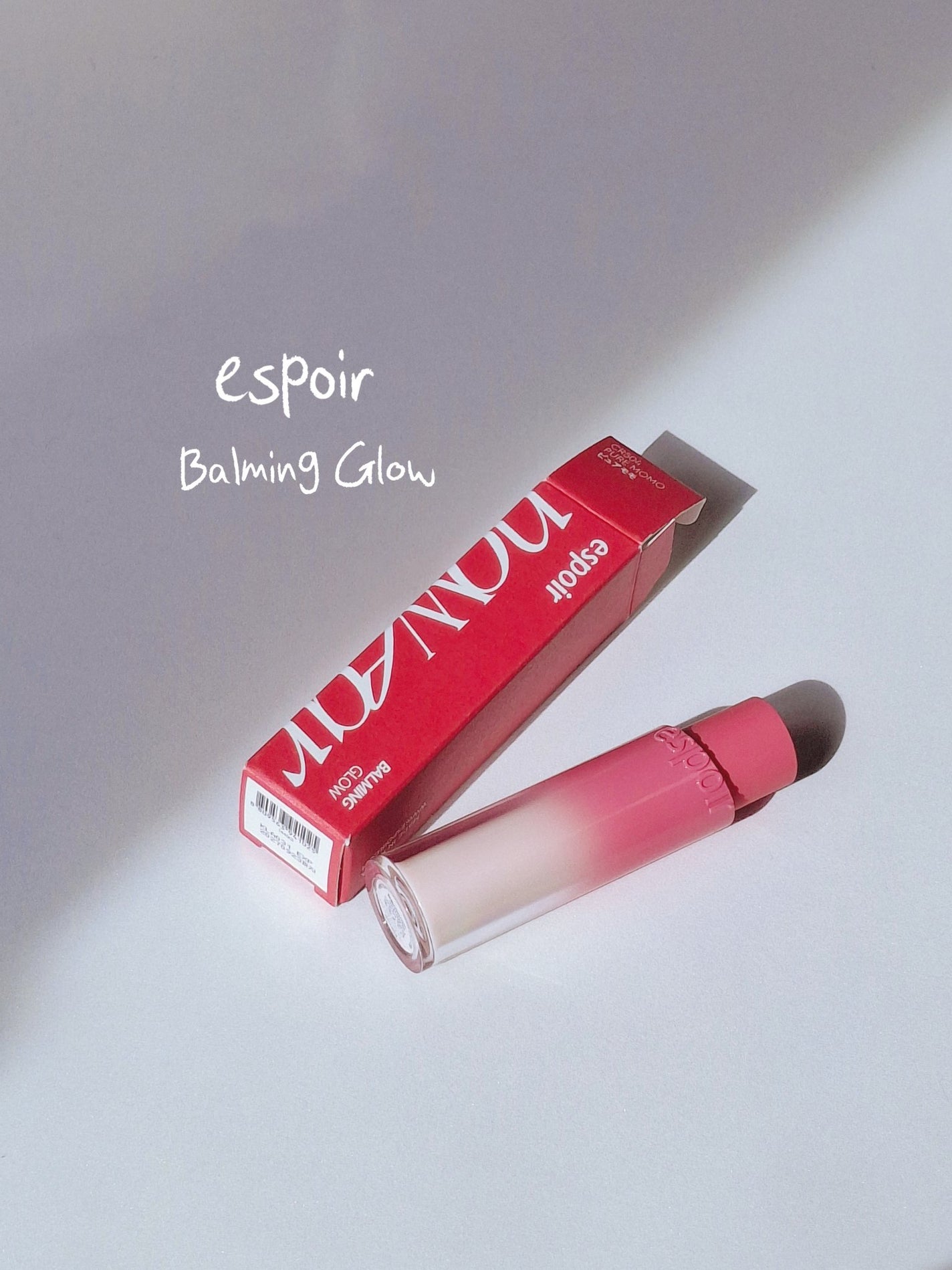 ノーウェアリップスティック バーミンググロー/espoir/口紅を使ったクチコミ(1枚目)