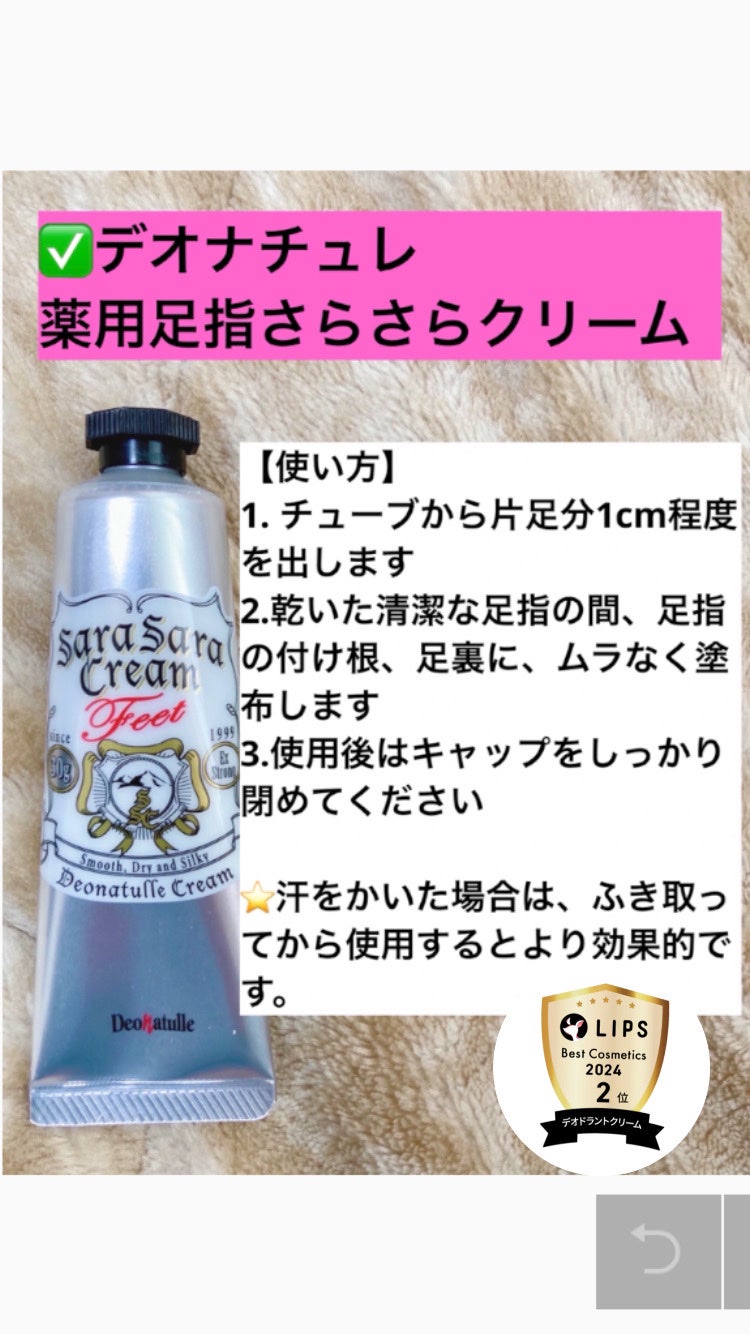 è¬çšãœããã¹ããŒã³ïŒ·/ããªããã¥ã¬/ããªãã©ã³ãã»å¶æ±å€ã䜿ã£ãã¯ãã³ãïŒ4æç®ïŒ