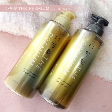 THE PREMIUM エクストラダメージケアシャンプー/トリートメント(シャイニーモイスト)/いち髪/市販シャンプーを使ったクチコミ(1枚目)