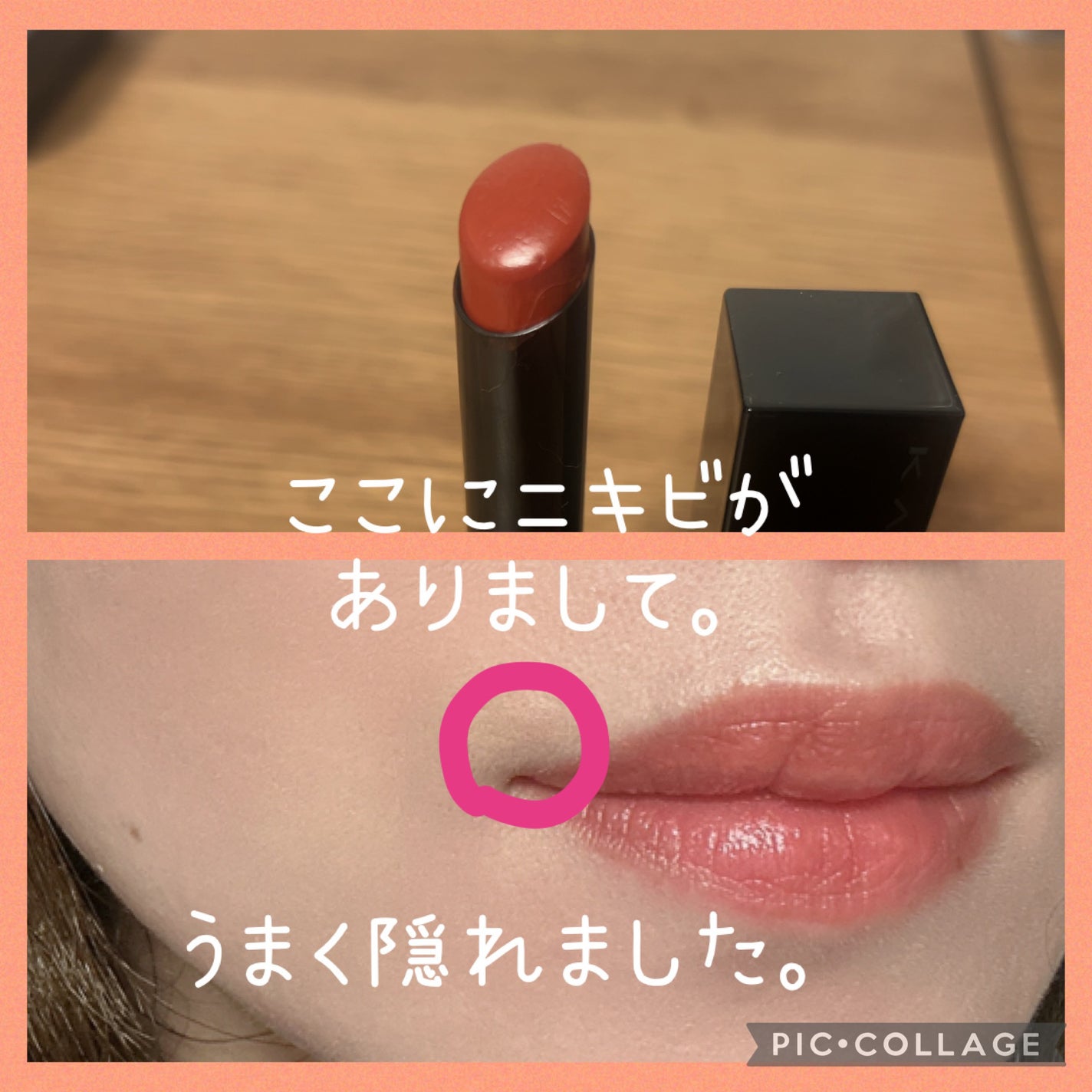 エテュセ スキンフィット カバーコンシーラー/ettusais/クリームコンシーラーを使ったクチコミ(4枚目)