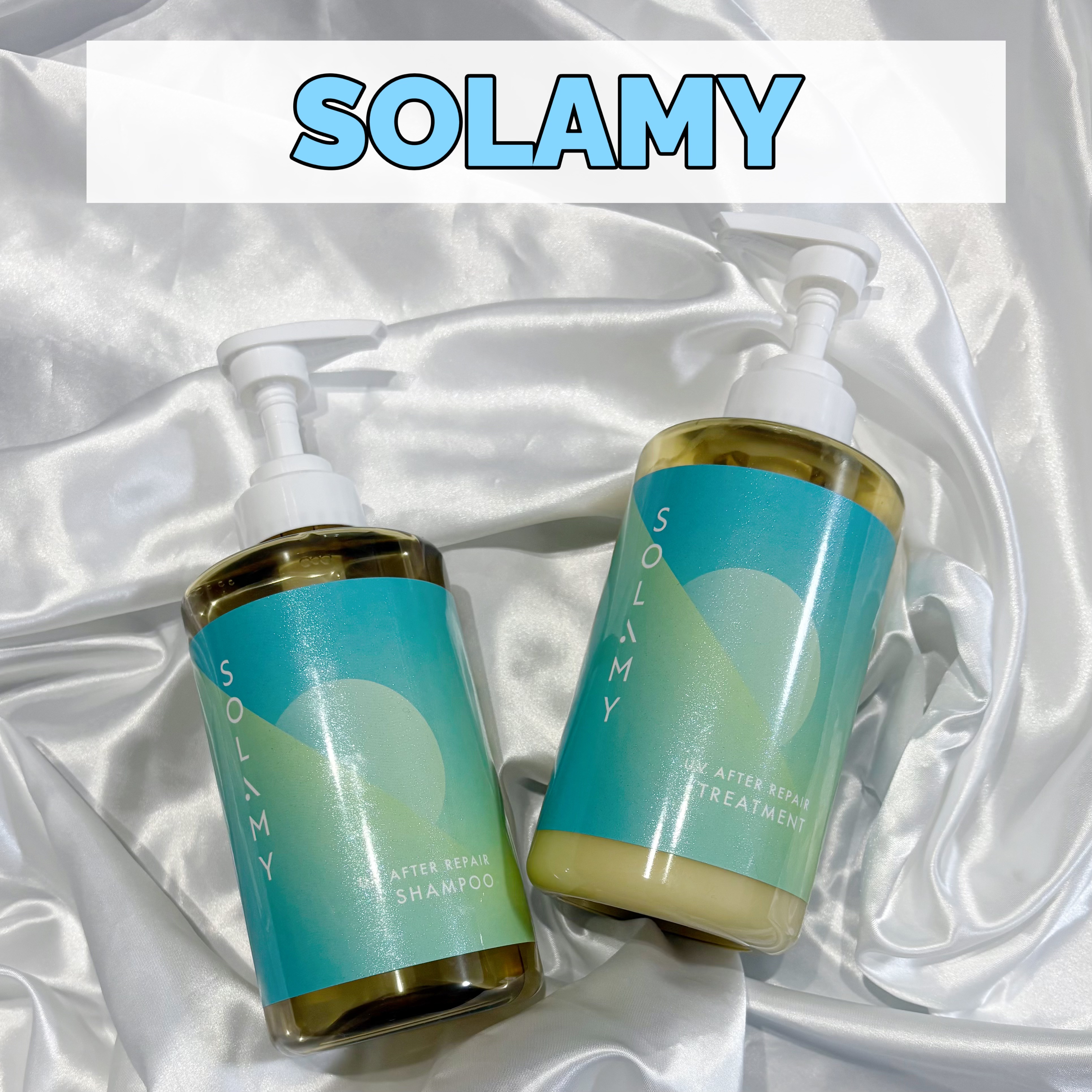 ソラミーUVアフターリペアシャンプー/SOLAMY/アミノ酸シャンプーを使ったクチコミ（1枚目）