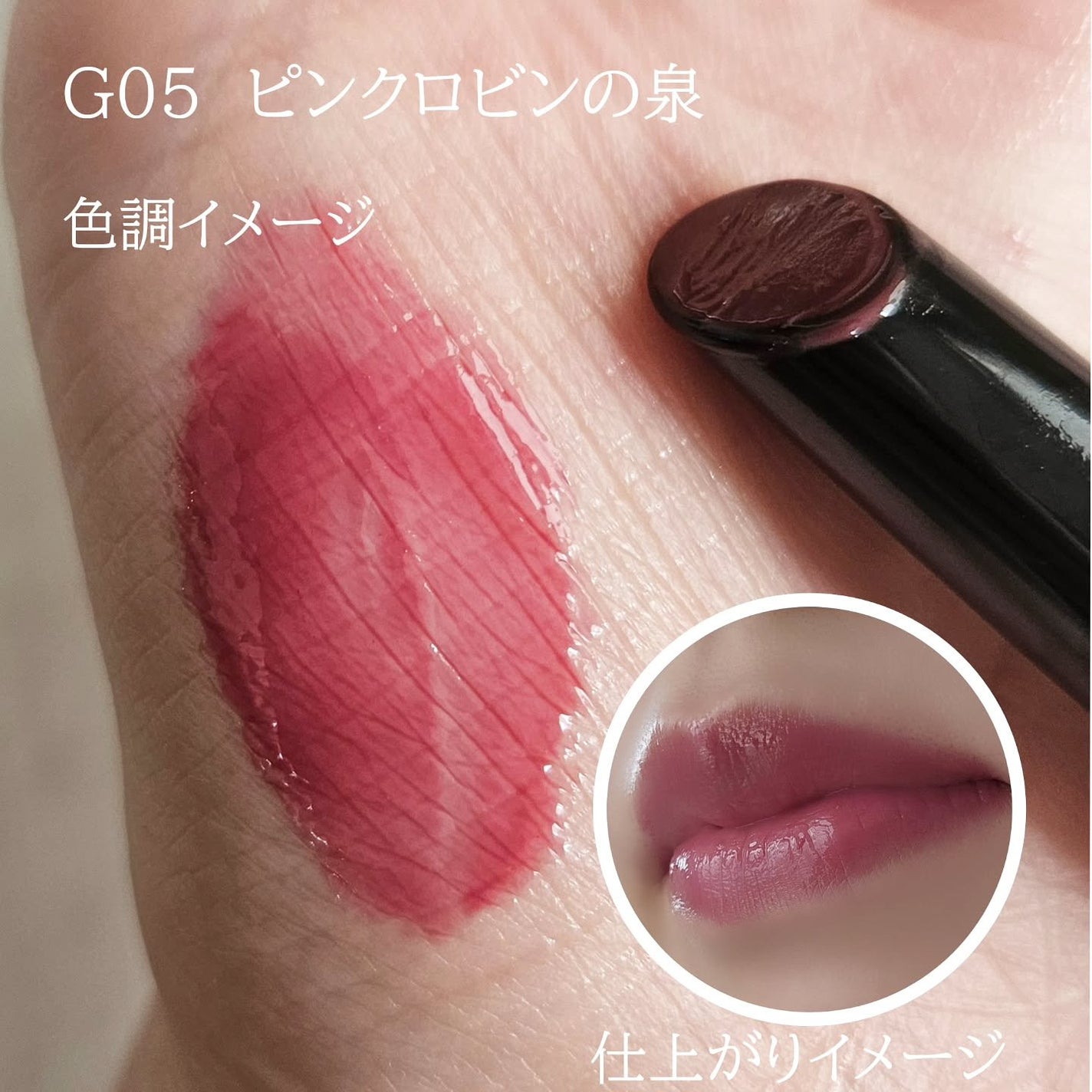 ケイト リップモンスター ツヤバース/KATE/口紅を使ったクチコミ(3枚目)