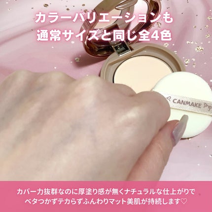 マシュマロフィニッシュパウダー mini/キャンメイク/フェイスパウダーを使ったクチコミ(5枚目)