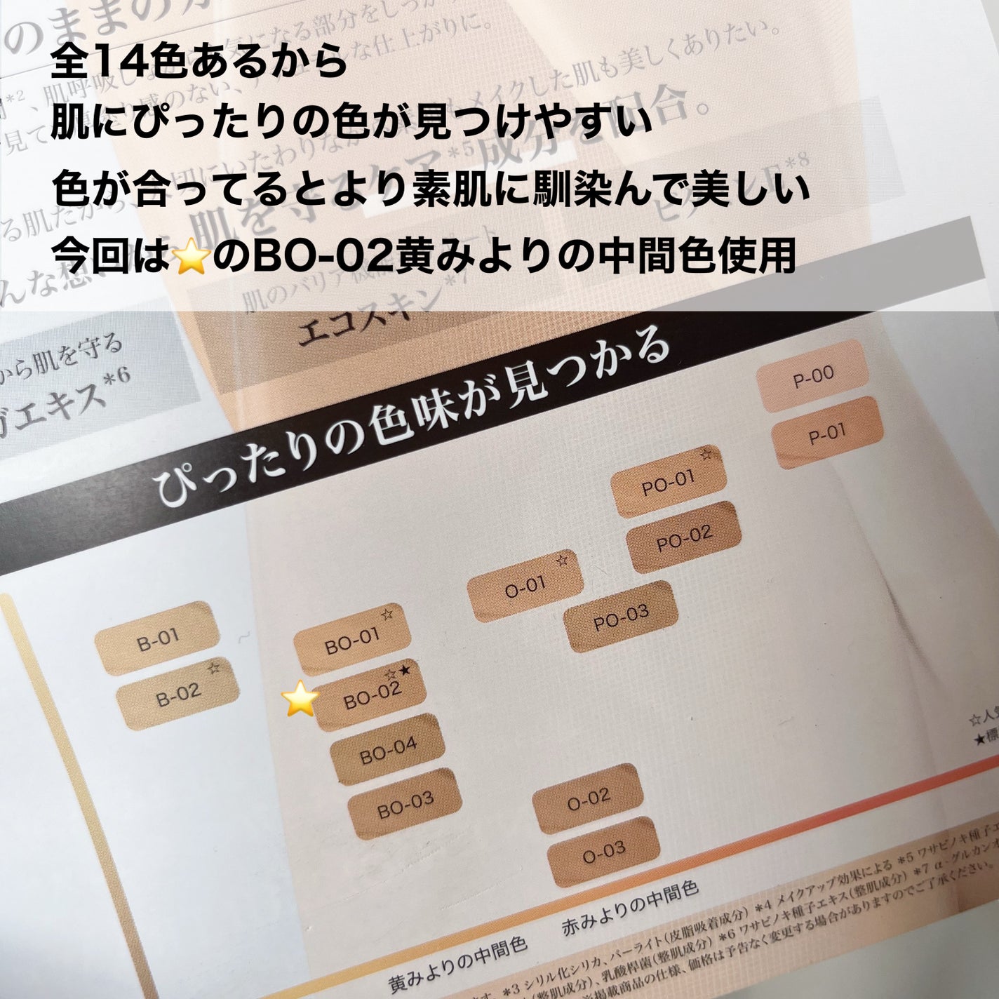 タンイドル ウルトラ ウェア リキッド N/LANCOME/リキッドファンデーションを使ったクチコミ(3枚目)