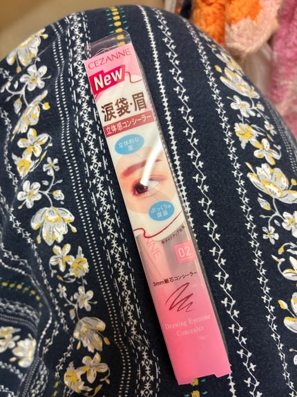 描くアイゾーンコンシーラー/CEZANNE/ペンシルコンシーラーを使ったクチコミ(1枚目)