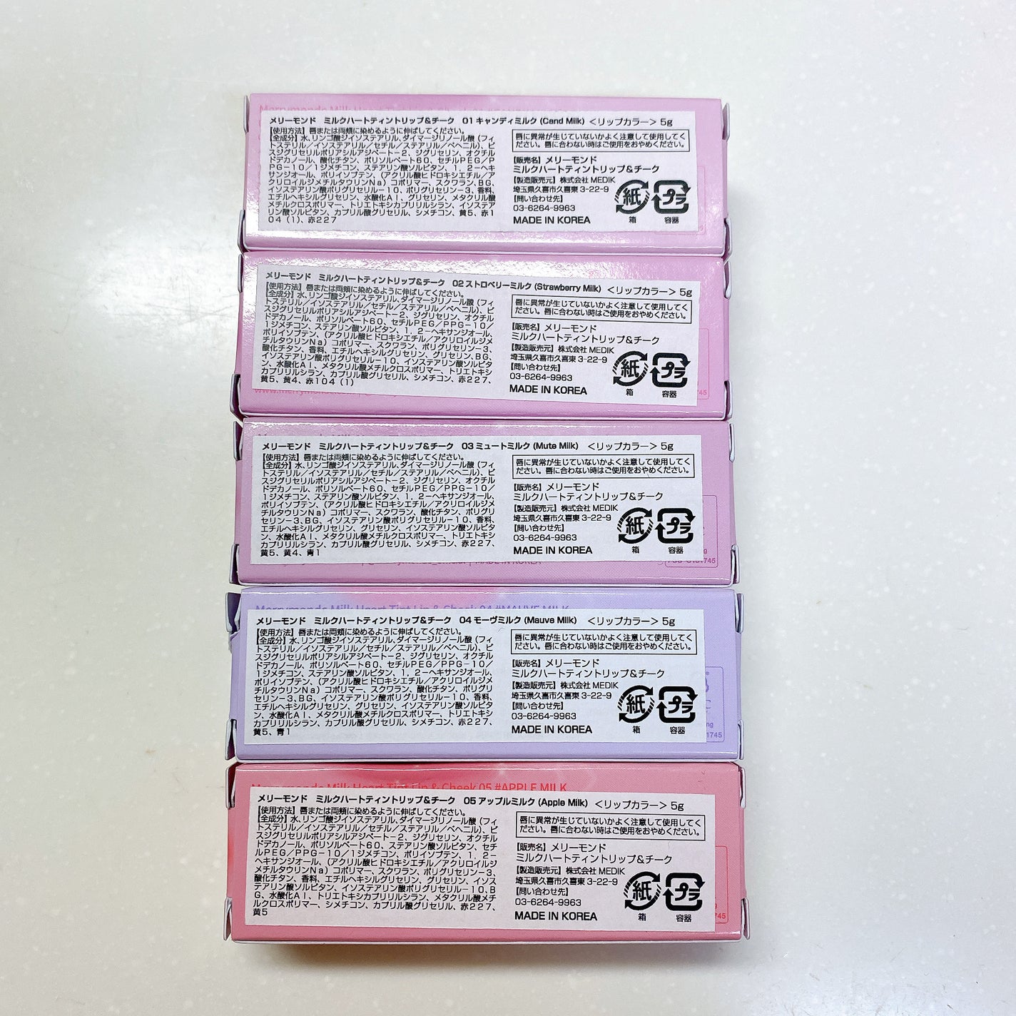 ミルクハートティントリップアンドチーク/Merrymonde/リップティントを使ったクチコミ(7枚目)