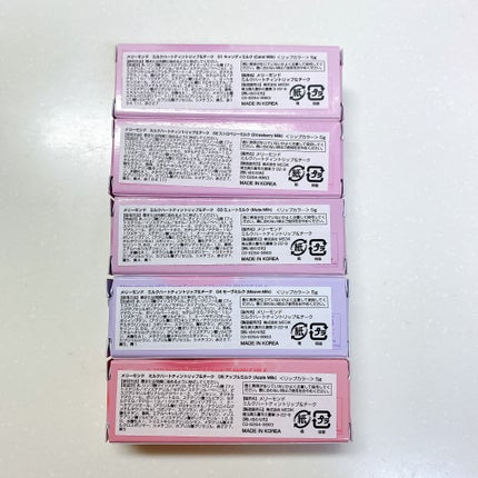 ミルクハートティントリップアンドチーク/Merrymonde/リップティントを使ったクチコミ(7枚目)