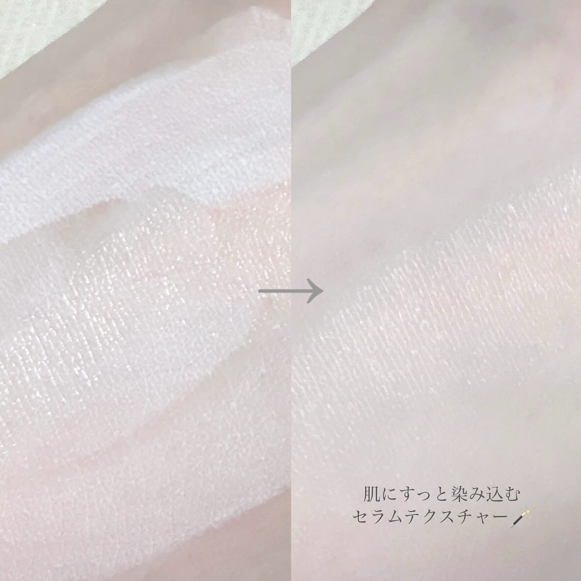 エアリーサンセラム/COSNORI/日焼け止めローションを使ったクチコミ(3枚目)