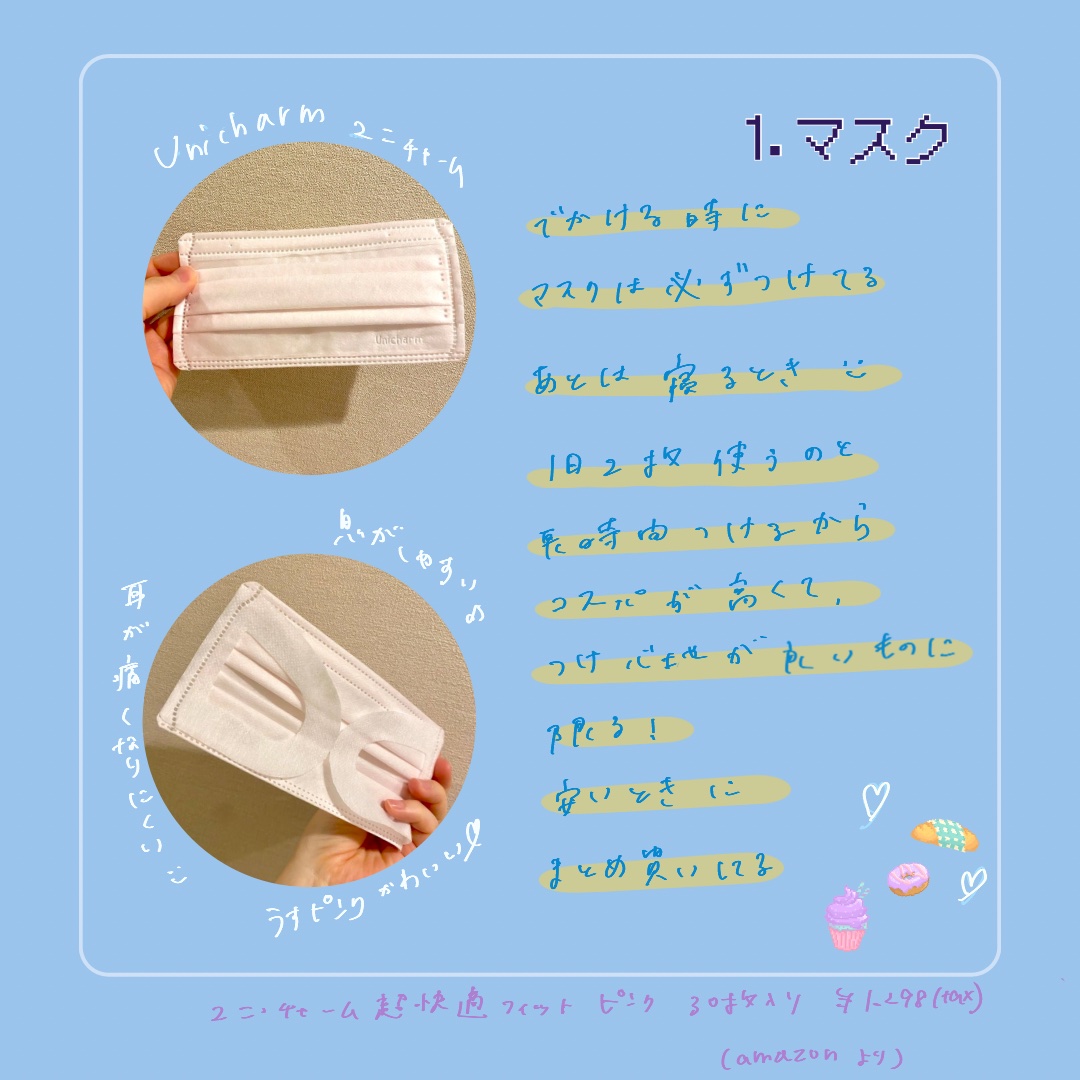 花粉ガードスプレー モイストヴェール/アレルブロック/ミスト状化粧水を使ったクチコミ（2枚目）