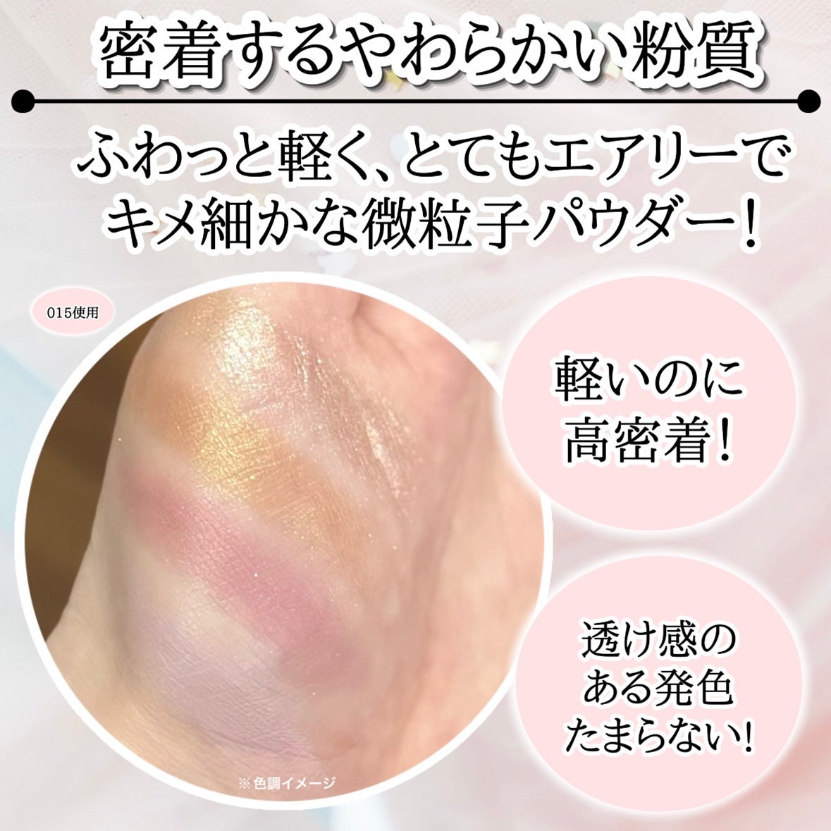 レブロン ダズル アイシャドウ クアッド/REVLON/アイシャドウパレットを使ったクチコミ(6枚目)