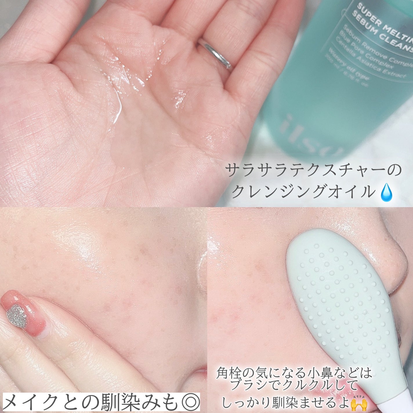 ILSO デュアルクリーンブラシ/ilso/その他スキンケアグッズを使ったクチコミ(4枚目)