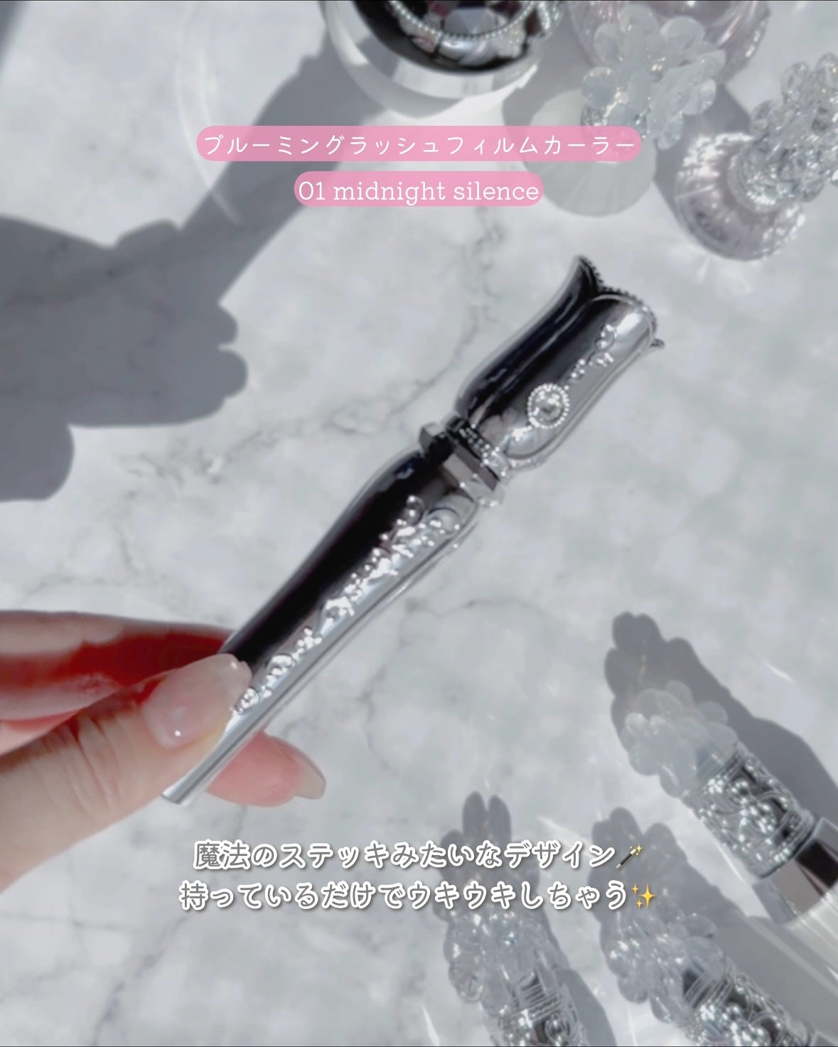 ãžã«ã¹ãã¥ã¢ãŒã ãã«ãŒã ã¯ãã¥ãŒã« ã¢ã€ãºããžã¥ãšã«ãããŒã±/JILL STUART/ã¢ã€ã·ã£ããŠãã¬ããã䜿ã£ãã¯ãã³ãïŒ5æç®ïŒ