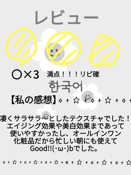 りりい on LIPS 「#春コスメ購入品レポ【使った商品】イントアモイスチャライザー【..」(2枚目)