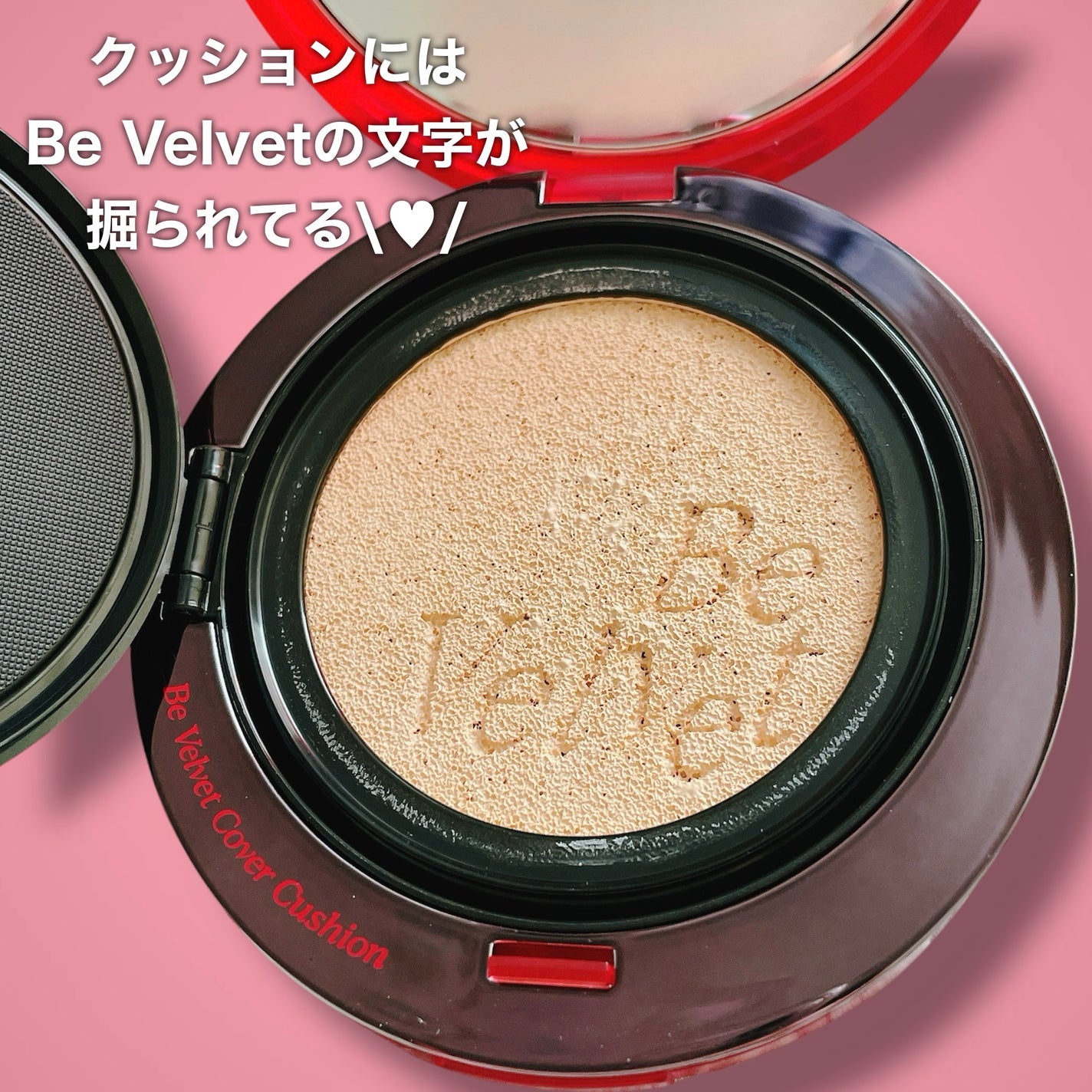 ããŒãã«ãããã«ããŒã¯ãã·ã§ã³/espoir/ã¯ãã·ã§ã³ãã¡ã³ããŒã·ã§ã³ã䜿ã£ãã¯ãã³ãïŒ2æç®ïŒ