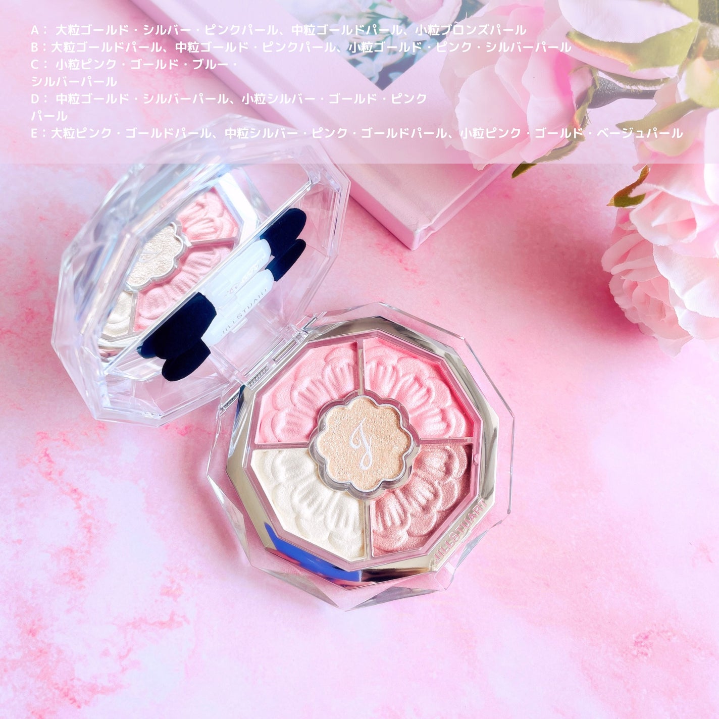 ジルスチュアート ブルームクチュール アイズ ジュエルドブーケ/JILL STUART/アイシャドウパレットを使ったクチコミ(2枚目)