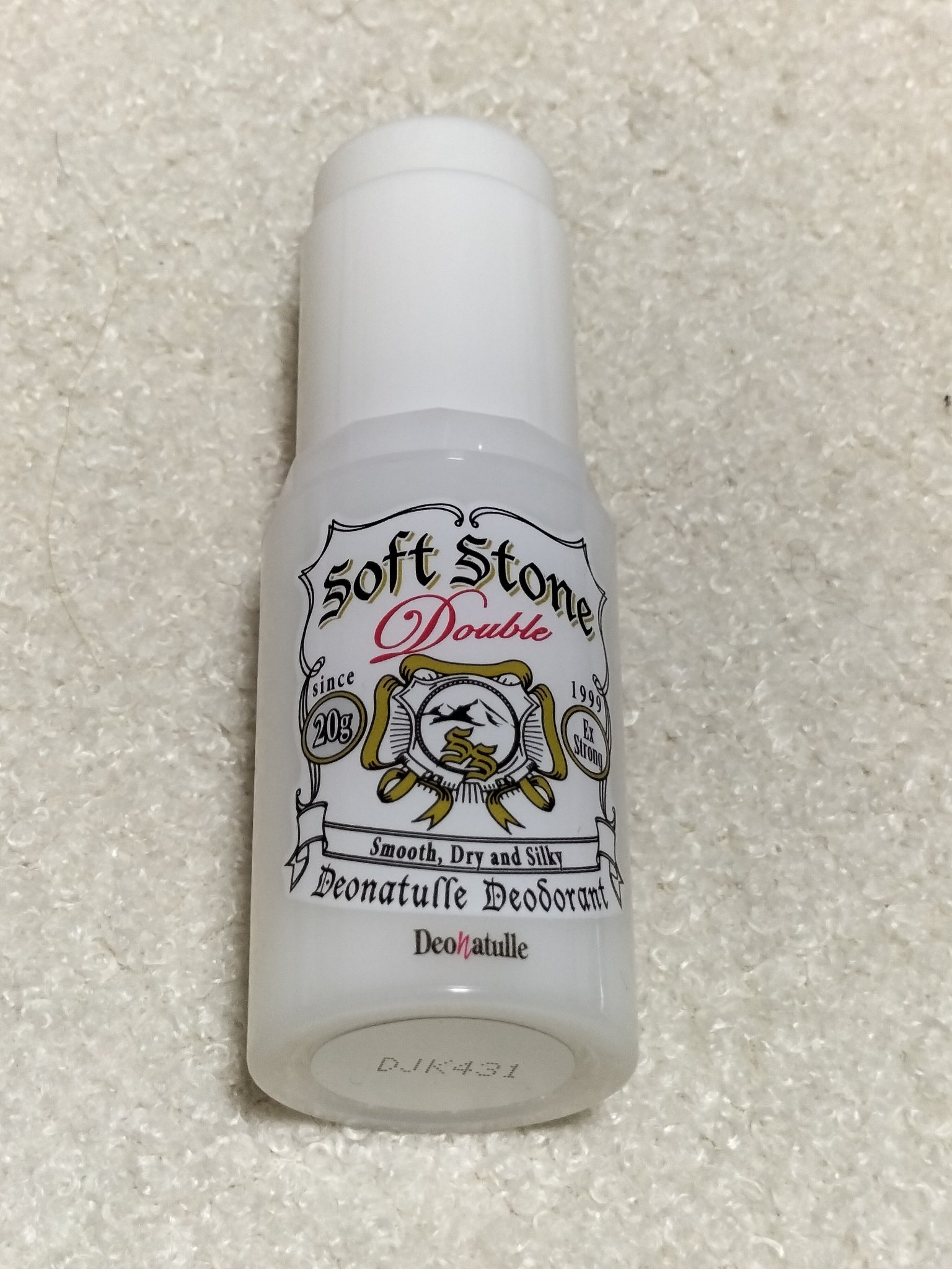 薬用足指さらさらクリーム/デオナチュレ/デオドラント・制汗剤を使ったクチコミ（2枚目）