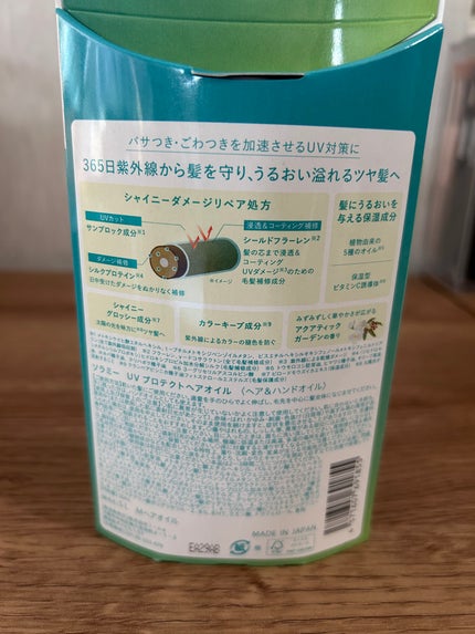 ディープリペア シャンプー モイスト/ヘアトリートメント モイスト/ハニーク/市販シャンプーを使ったクチコミ(4枚目)