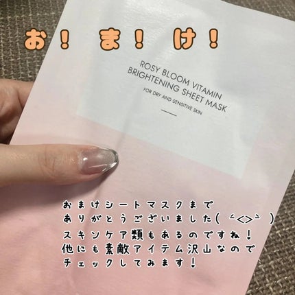 を使ったクチコミ(3枚目)