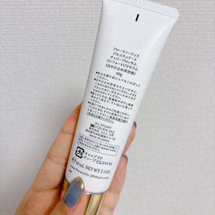 フローラノーティス ジルスチュアート チェリーブロッサム コンフォートUVセラム/Flora Notis JILL STUART/日焼け止めジェルを使ったクチコミ(3枚目)