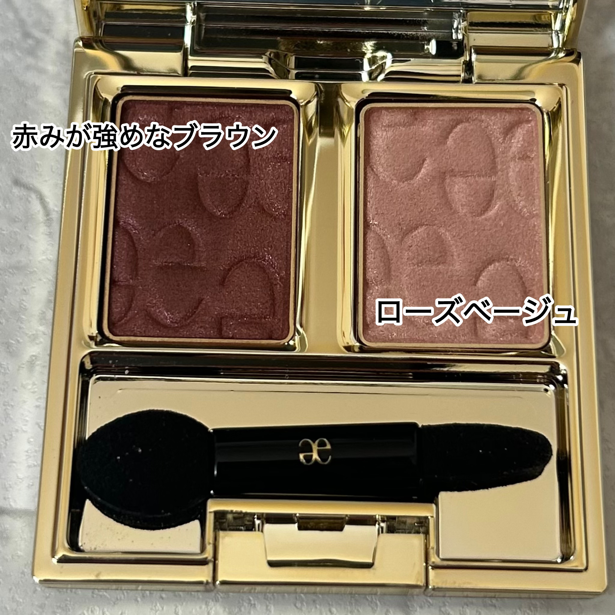 エレガンス アルモニーアイズ/Elégance/アイシャドウパレットを使ったクチコミ（2枚目）