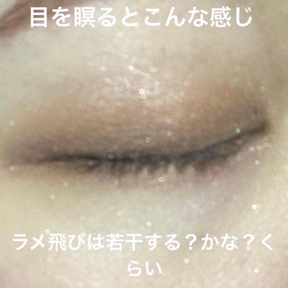 ライティングアップアイシャドウ/CEZANNE/アイシャドウを使ったクチコミ(6枚目)