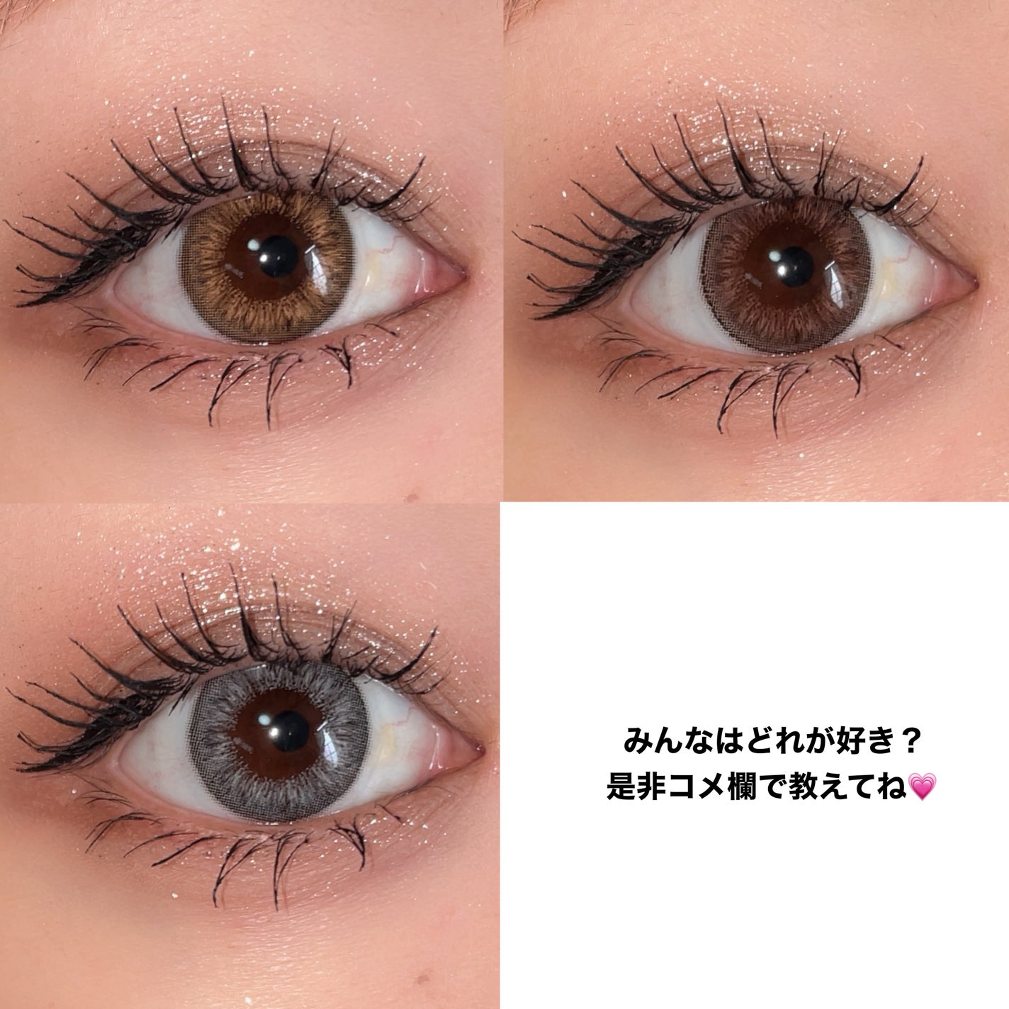 ごんす@YouTube始めました on LIPS 「《ギャル可愛いカラコン✨》韓国カラコンブランドのmimicle..」(7枚目)