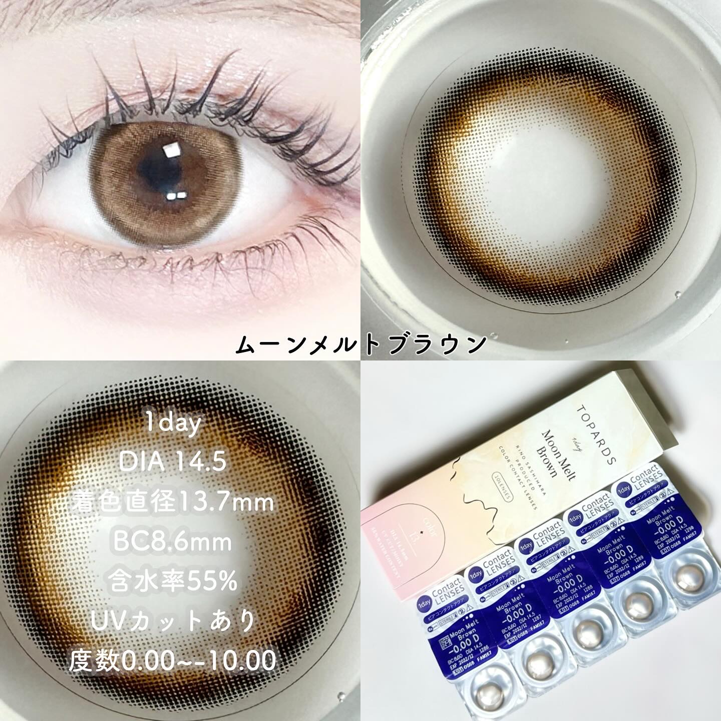 TOPARDS 1day/TOPARDS/ワンデー（１DAY）カラコンを使ったクチコミ（2枚目）