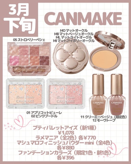 アウトドアガードUV/パラドゥ/日焼け止め・UVケアを使ったクチコミ(10枚目)