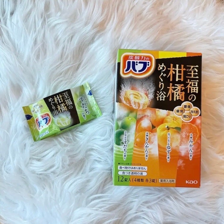 至福の柑橘めぐり浴/バブ/炭酸系入浴剤を使ったクチコミ(1枚目)