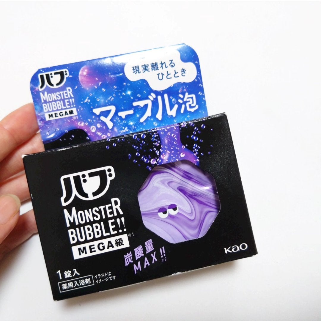 バブ モンスターバブルMEGA級 マーブル泡 ラベンダーカクテルの香り/バブ/炭酸系入浴剤を使ったクチコミ(2枚目)