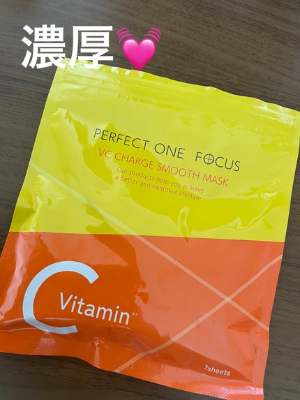 VCチャージ スムースマスク/PERFECT ONE FOCUS/シートマスク・パックを使ったクチコミ(1枚目)