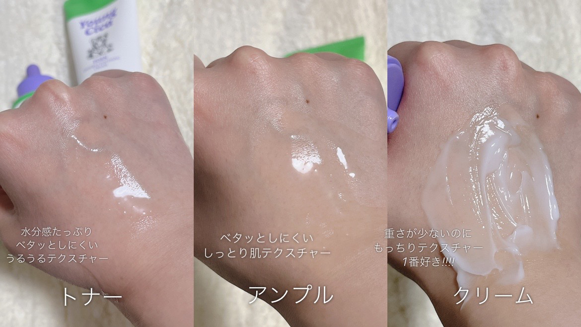 Young Cica PDRN TROUBLE SOOTHING ESSENCE AMPOULE/MEDIPEEL/美容液を使ったクチコミ（2枚目）