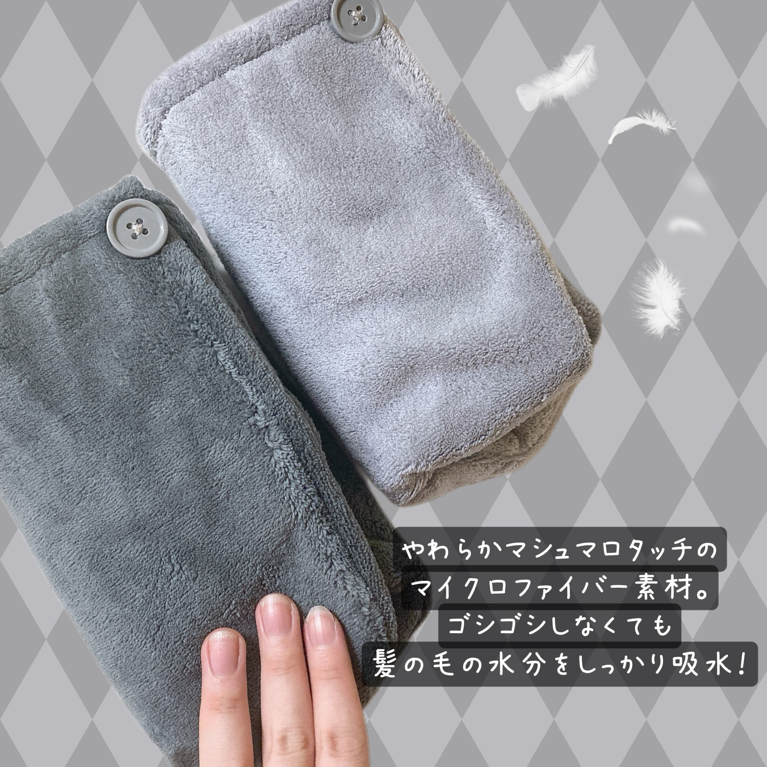 Uniqree Dry Haircap ユニークリードライヘアキャップ/ビー・エヌ/ヘアケアグッズを使ったクチコミ（3枚目）