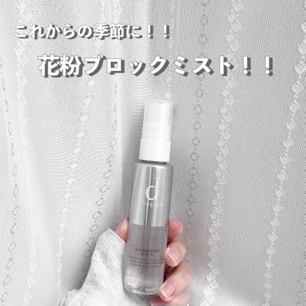 アレルバリア ミスト/d プログラム/ミスト状化粧水を使ったクチコミ(1枚目)
