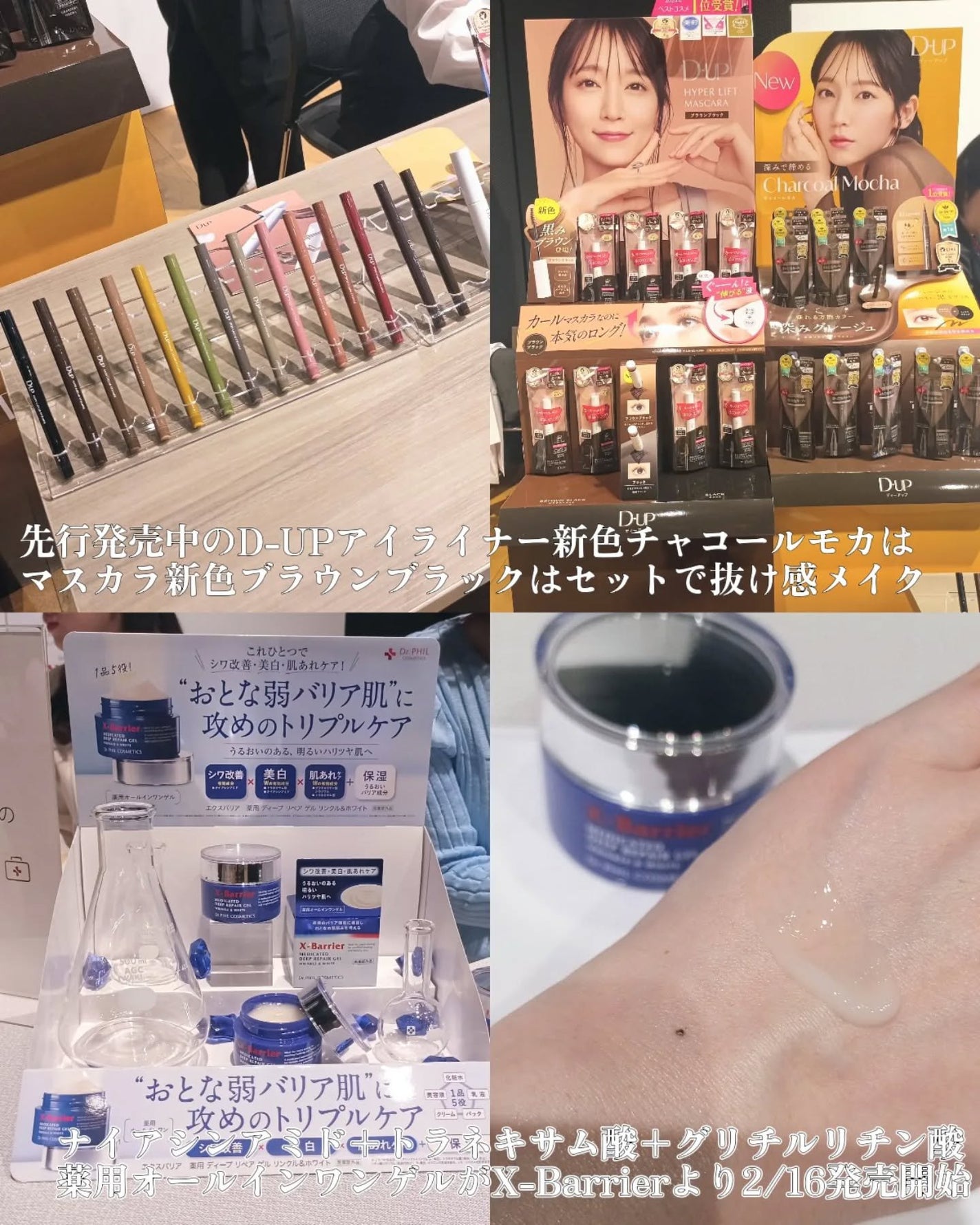 エクストラオーディナリーオイル ボタニカルオイル/ロレアル パリ/ヘアオイルを使ったクチコミ(8枚目)