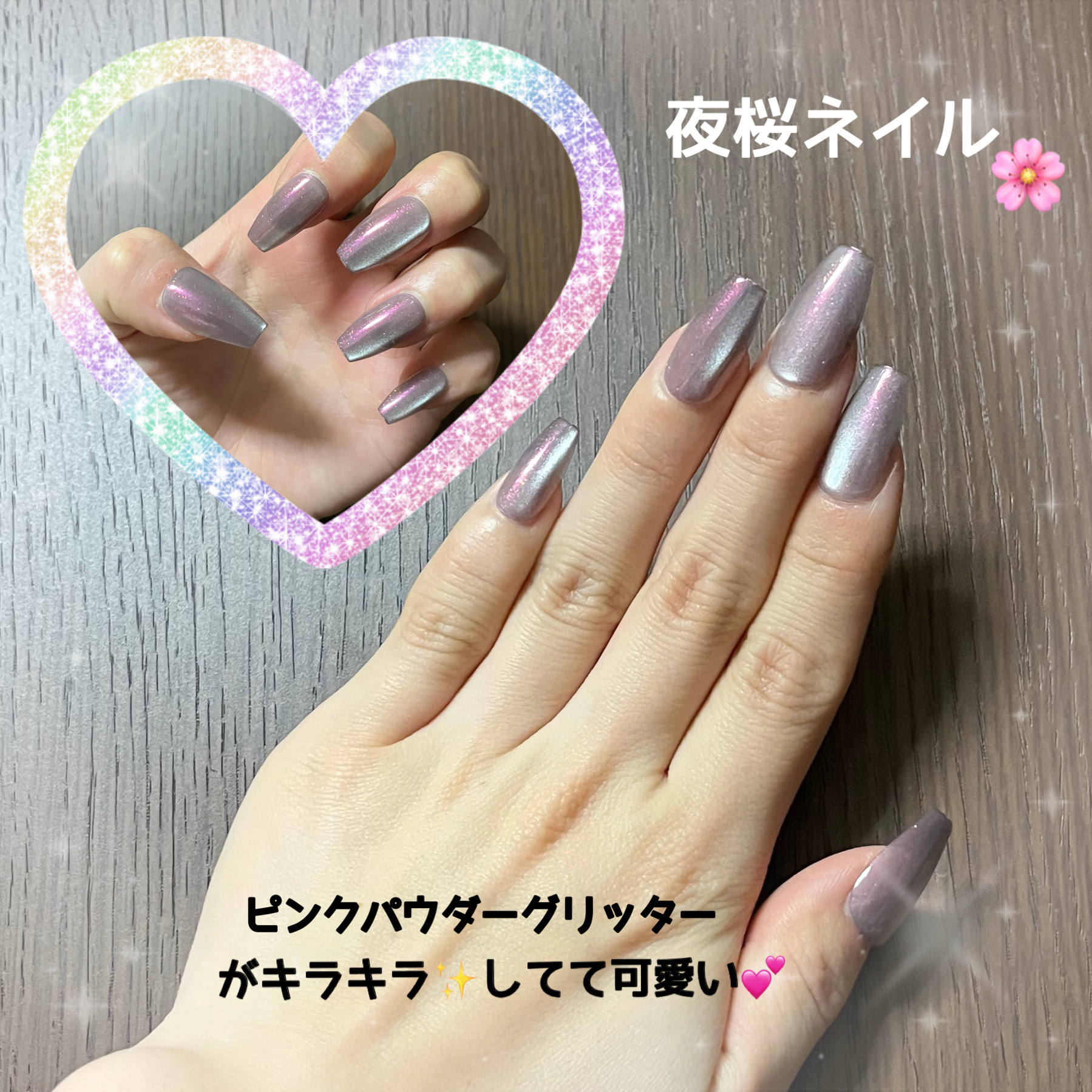 ネイルチップ(シールタイプ)/FINGER SUIT/ネイルチップ・パーツを使ったクチコミ（1枚目）