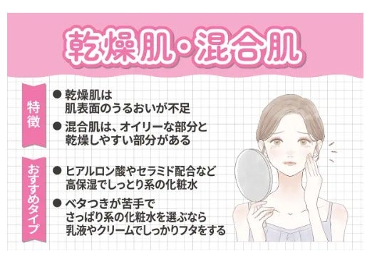 眉毛の剃り跡を隠す!上手にカバーする方法とブツブツをなくすコツを紹介の画像