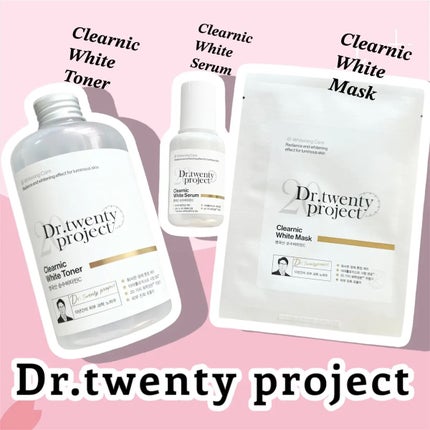 クリアニック ホワイトマスク/Dr.Twenty Project/シートマスク・パックを使ったクチコミ(1枚目)