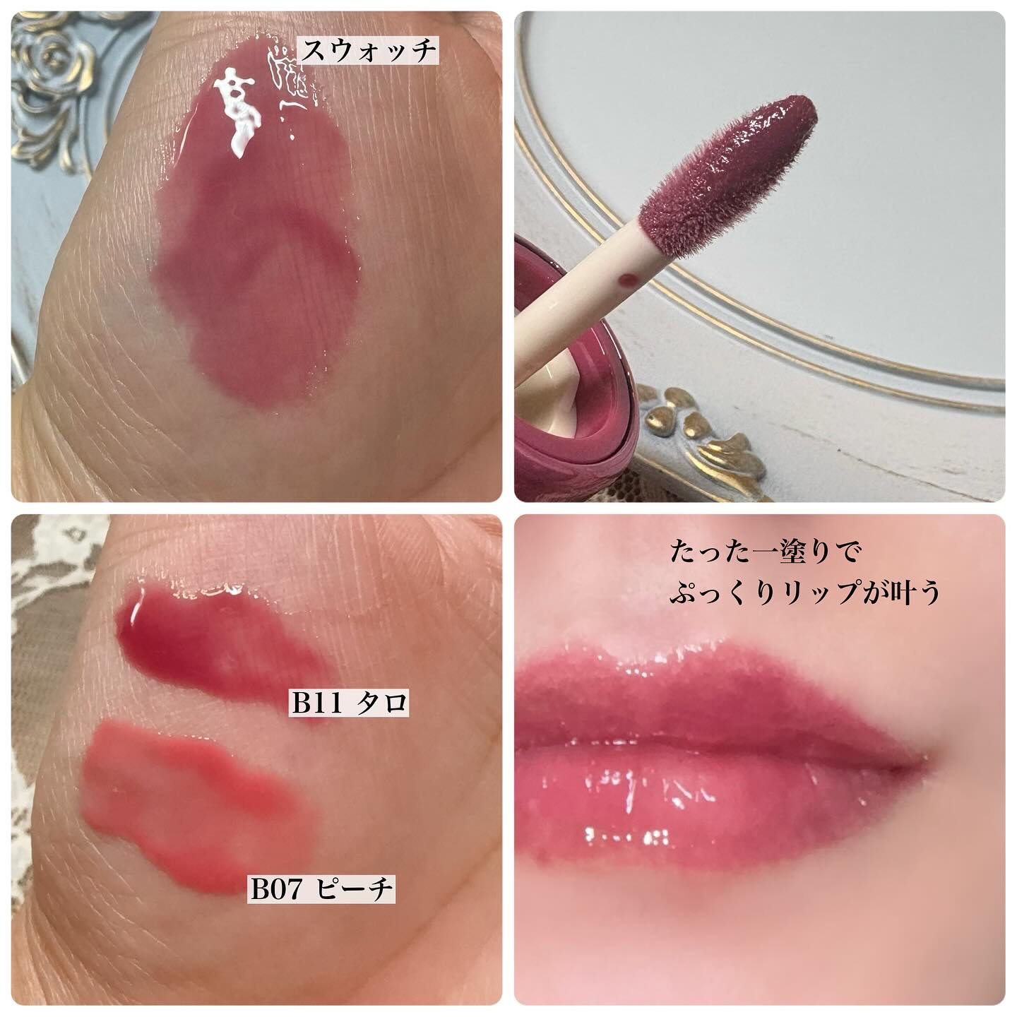 を使ったクチコミ（2枚目）