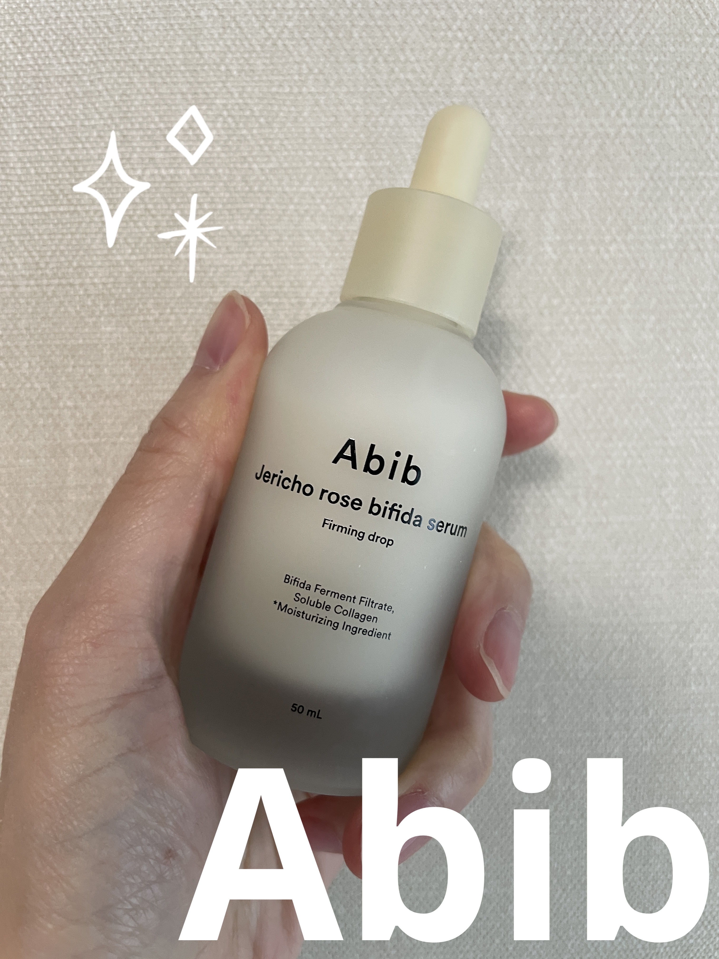 復活草ビフィダセラムファーミングドロップ/Abib /美容液を使ったクチコミ（1枚目）